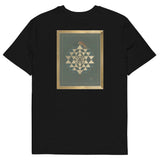 Tiger Conquering Cosmic Mount Meru - Organic Unisex T-shirt - Back Print - Svietliy’s