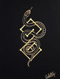 Serpent Zalktis Yantra - Svietliy’s