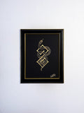 Serpent Zalktis Yantra - Svietliy’s